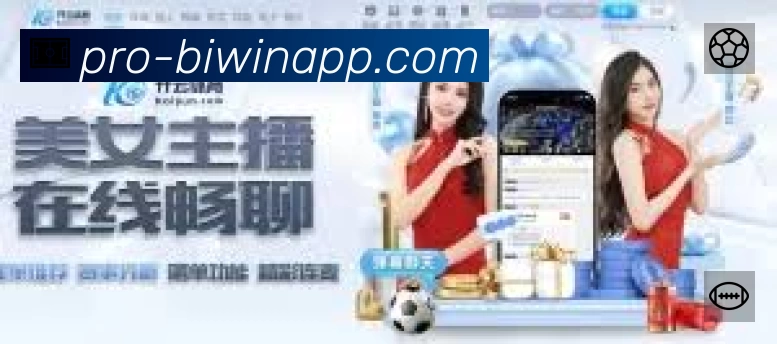 Bwin App