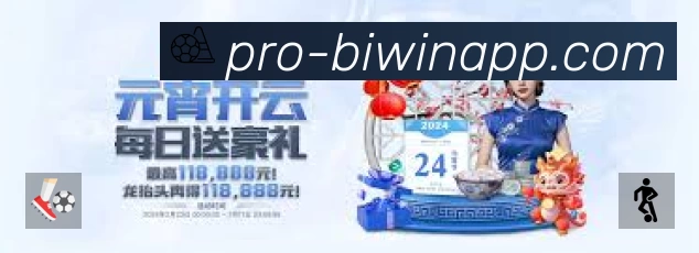 体育赛事直播