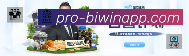 电竞直播专区